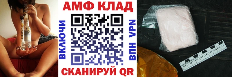 наркотики Городец Амфетамин 98%