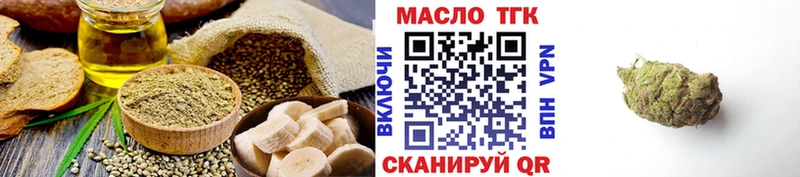 Печенье с ТГК марихуана Городец