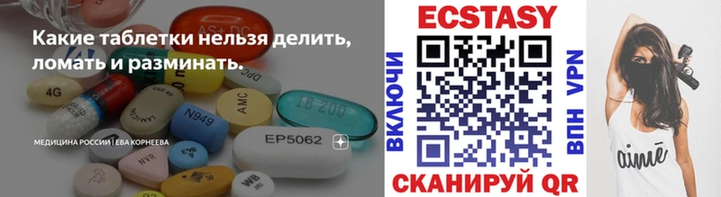 Экстази бентли  Городец 