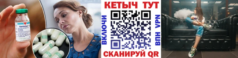 Кетамин ketamine  Городец 
