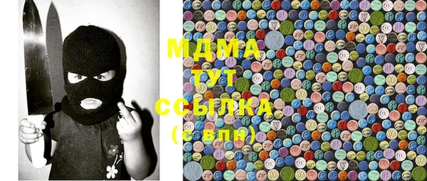 mdpv Арсеньев