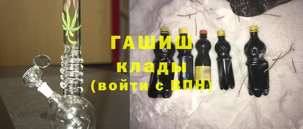 mdpv Арсеньев