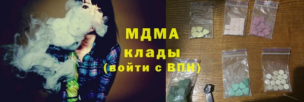 mdpv Арсеньев