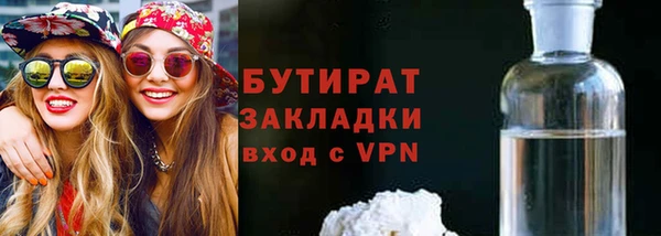 ALPHA-PVP Баксан
