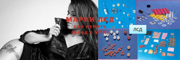 mdpv Арсеньев