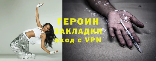мескалин Балахна