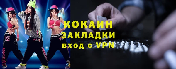 ALPHA-PVP Баксан