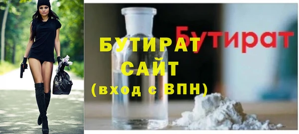 mdpv Арсеньев
