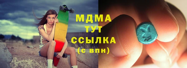 мескалин Балахна
