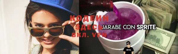 мескалин Балахна