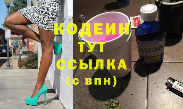 таблы Балабаново