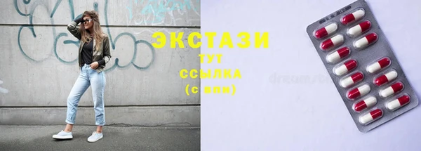 гидропоника Армянск