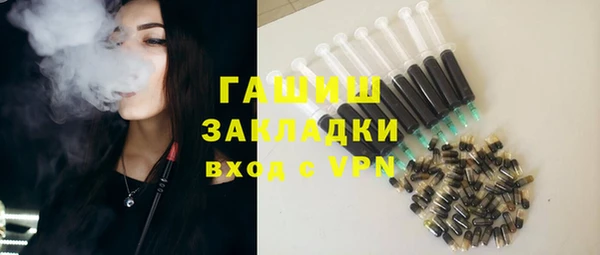 гидропоника Армянск