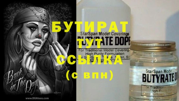 таблы Балабаново
