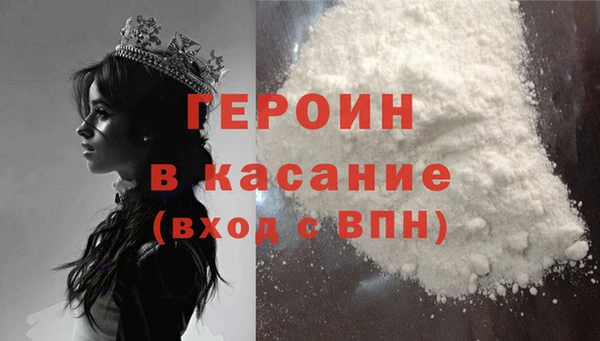 прущие грибы Аркадак
