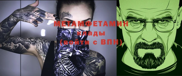 гидропоника Армянск