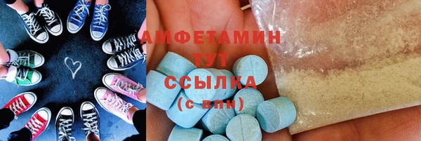 ALPHA-PVP Баксан