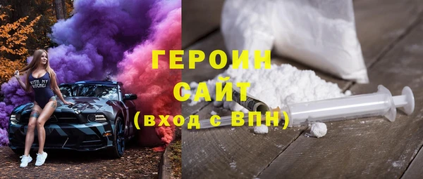мескалин Балахна