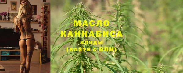 мескалин Балахна