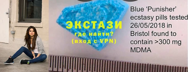 мескалин Балахна