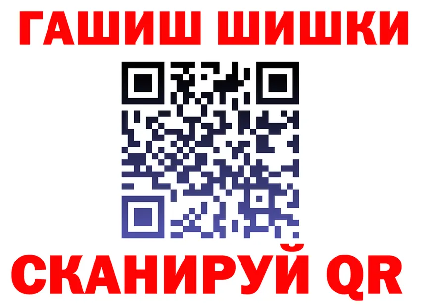 МАРИХУАНА VHQ ТОР darknet mega Городец