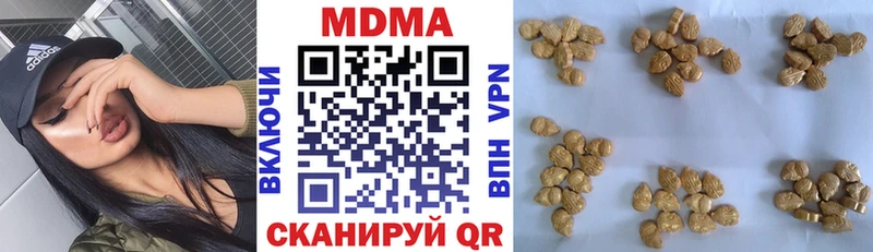 MDMA кристаллы  Городец 