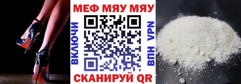 Меф кристаллы  дарнет шоп  Городец 