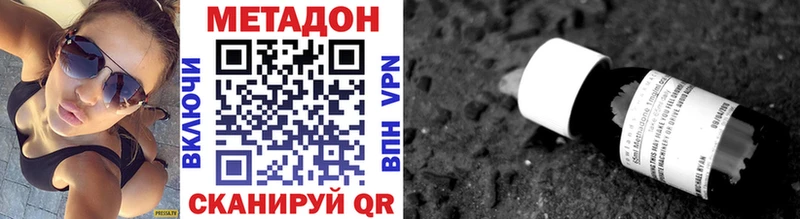 купить  цена  Городец  blacksprut как войти  МЕТАДОН methadone 