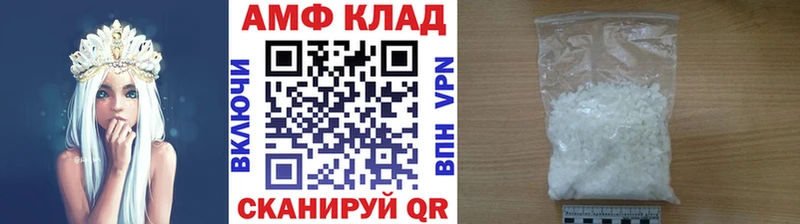 Первитин Methamphetamine как найти закладки Городец