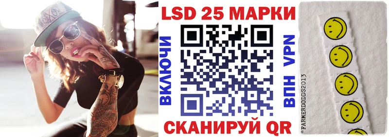 Марки N-bome 1,5мг Городец