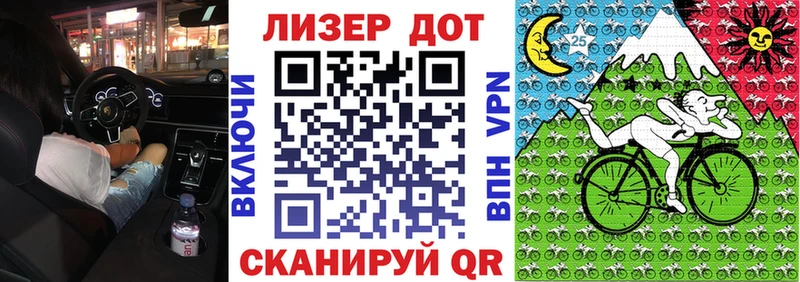 купить  цена  Городец  Марки N-bome 1500мкг 