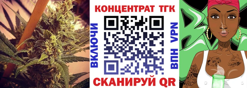 Дистиллят ТГК Wax  как найти   kraken сайт  Городец 