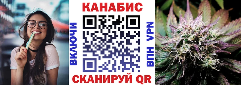 купить наркотики цена  Городец  Бошки марихуана гибрид 